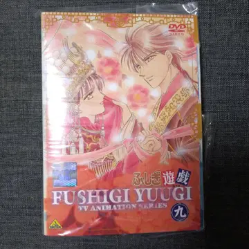 환상게임 DVD 전권 완결 세트