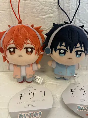 영화 기븐 바다로 누이프리케mini 우에노야마 리츠카 사토 마후유