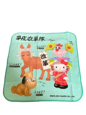 헬로키티 헤이세이 개혁대 프티 타월 레트로
