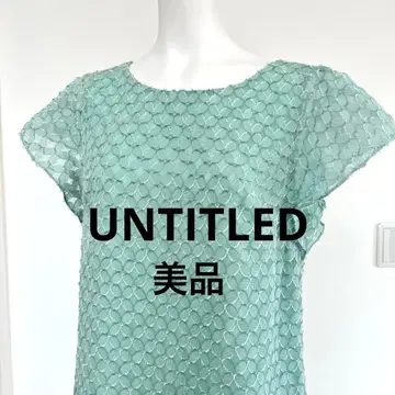언타이틀 UNTITLED 반팔 무릎 기장 원피스 M 에메랄드 그린
