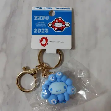 시나몬 산리오 미야쿠미야쿠 변신 최애 컬러 키링