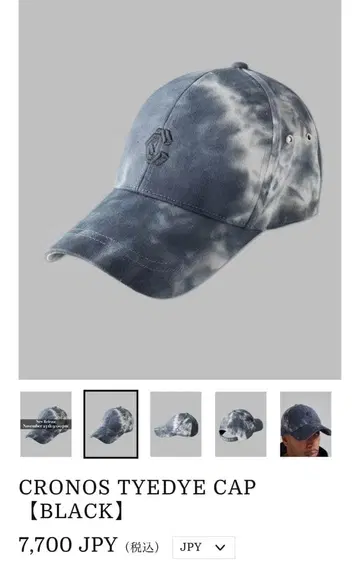 [ 새상품급 ] CRONOS 타이다이 캡