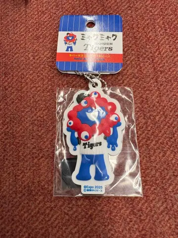 먀쿠먀쿠 한신 타이거즈 러버 마스코트 키링