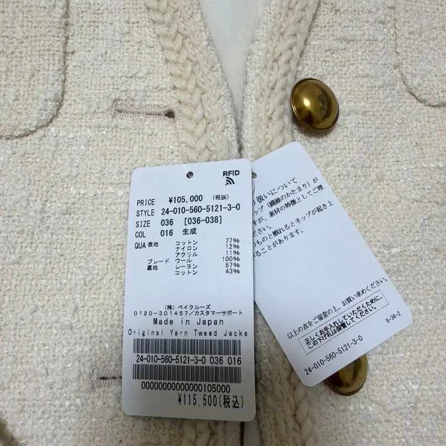 9번째 상품 이미지