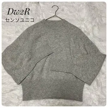 [ Dw2R ] 센소유니코 울 100% 니트 스웨터 그레이