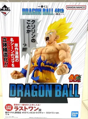 드래곤볼 제일복권 라스트 원 피규어 만화 스트럭처 손오공
