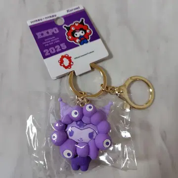쿠로미 산리오 미야쿠미야쿠 키리 최애 컬러 키링