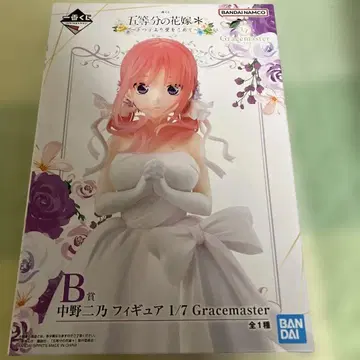 제일복권 5등분의 신부* ~다섯 쌍둥이로부터 사랑을 담아~