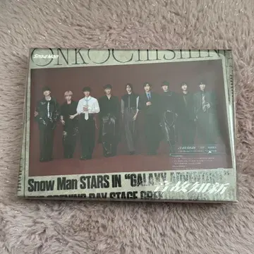 SnowMan 온고지신 초회한정반A Blu-ray