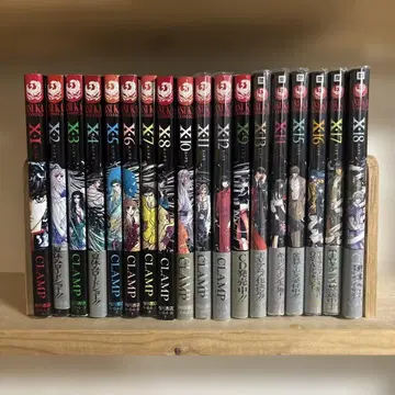X 1권-18권 전권 세트