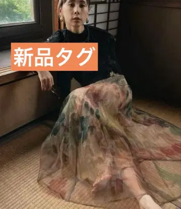 Ameri UND WILLOW PAINT PLEATS SKIRT