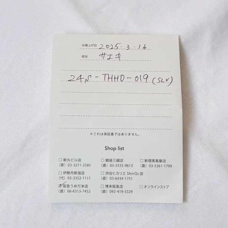 7번째 상품 이미지