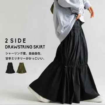 안티카 드로스트 개더 스커트 블랙