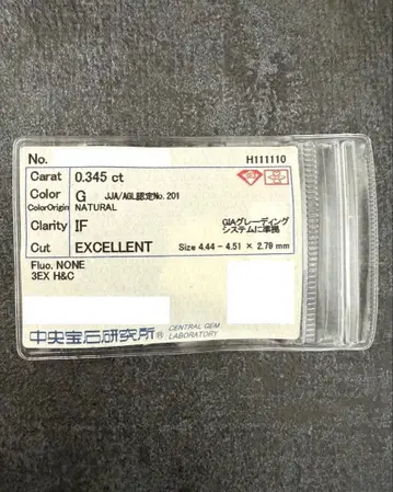 다이아몬드 루스 0.345ct G IF 3EX H&C
