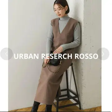 어반리서치 로쏘 울 라이크 점퍼 스커트