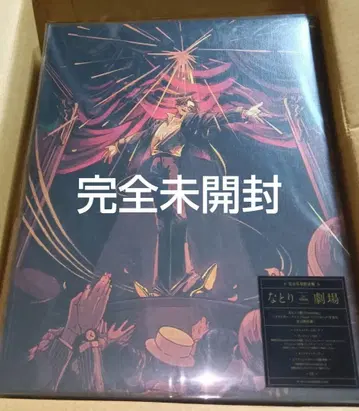 완판템 나토리 극장 완전 생산 한정판 CD 미개봉