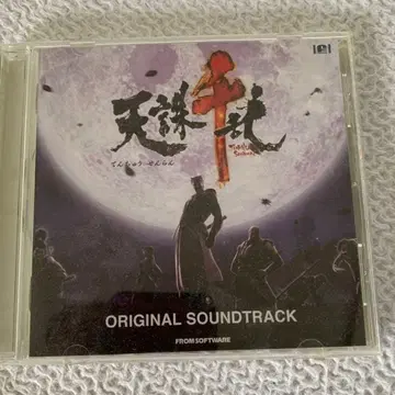 천주 센란 ORIGINAL SOUNDTRACK