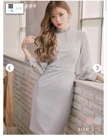 유우차미 캬바쿠라 그레이 프릴 넥 타이트 드레스 L