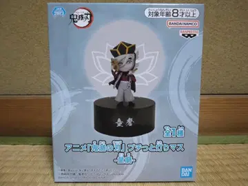 귀멸의 칼날 푸칫토 아카리마스 도우마 피규어 귀멸의 칼날 피규어