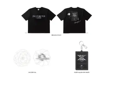 3대 스타디움 라이브 업그레이드 굿즈