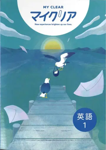 MY CLEAR 마이크리아 5과목 전 11권 세트