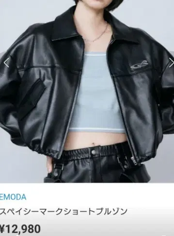 EMODA 스페이시 마크 숏 블루종