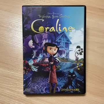 코렐라인과 버튼 마녀 단종 DVD 셀판 특전 영상 있음