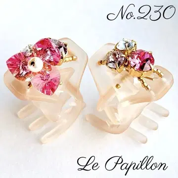 No.230 헤어 클립 미니 2개 바나나 클립 핸드메이드