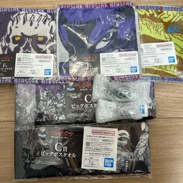 제일복권 베르세르크 C상 빅 포 타월 외