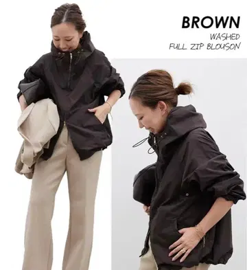 Deuxieme Classe 두지엠 클라세 풀 집업 블루종 브라운