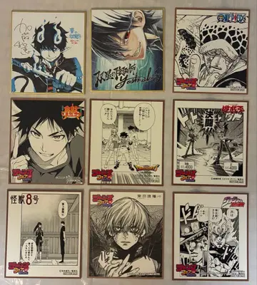 점프 페스타 점프 페어 색지 묶음 판매