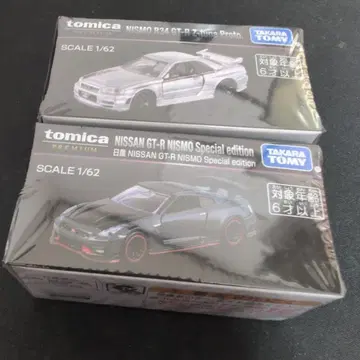 재팬 모빌리티쇼 한정판 2025 토미카 2대 세트