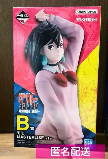 제일복권 단다단 압도적 괴기, 강습! B상 모모 피규어 1점