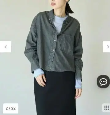 현행 모델 [ UNFILO DENIM LIGHT ] 크롭 셔츠 M 사이즈