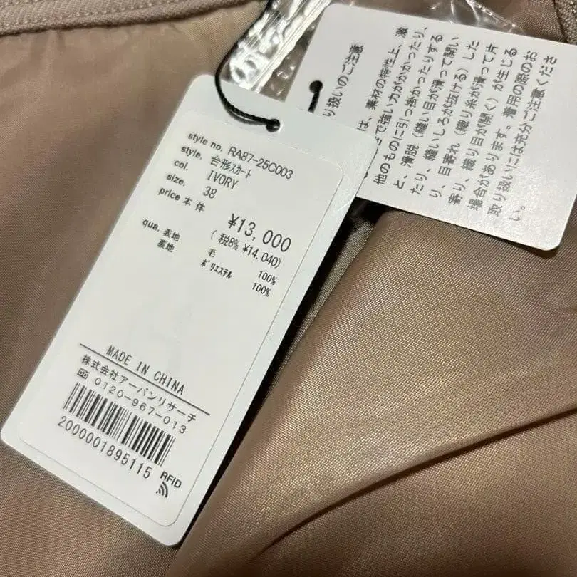 9번째 상품 이미지