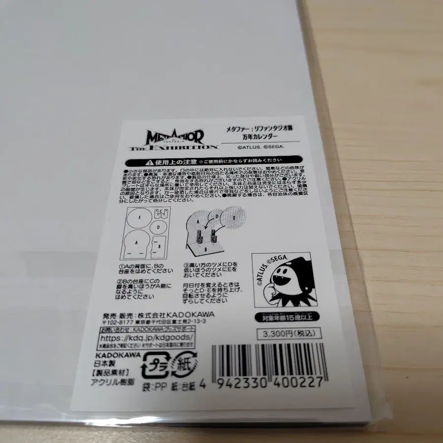 3번째 상품 이미지