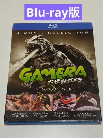 가메라 얼티밋 컬렉션 Vol.2 Blu-ray