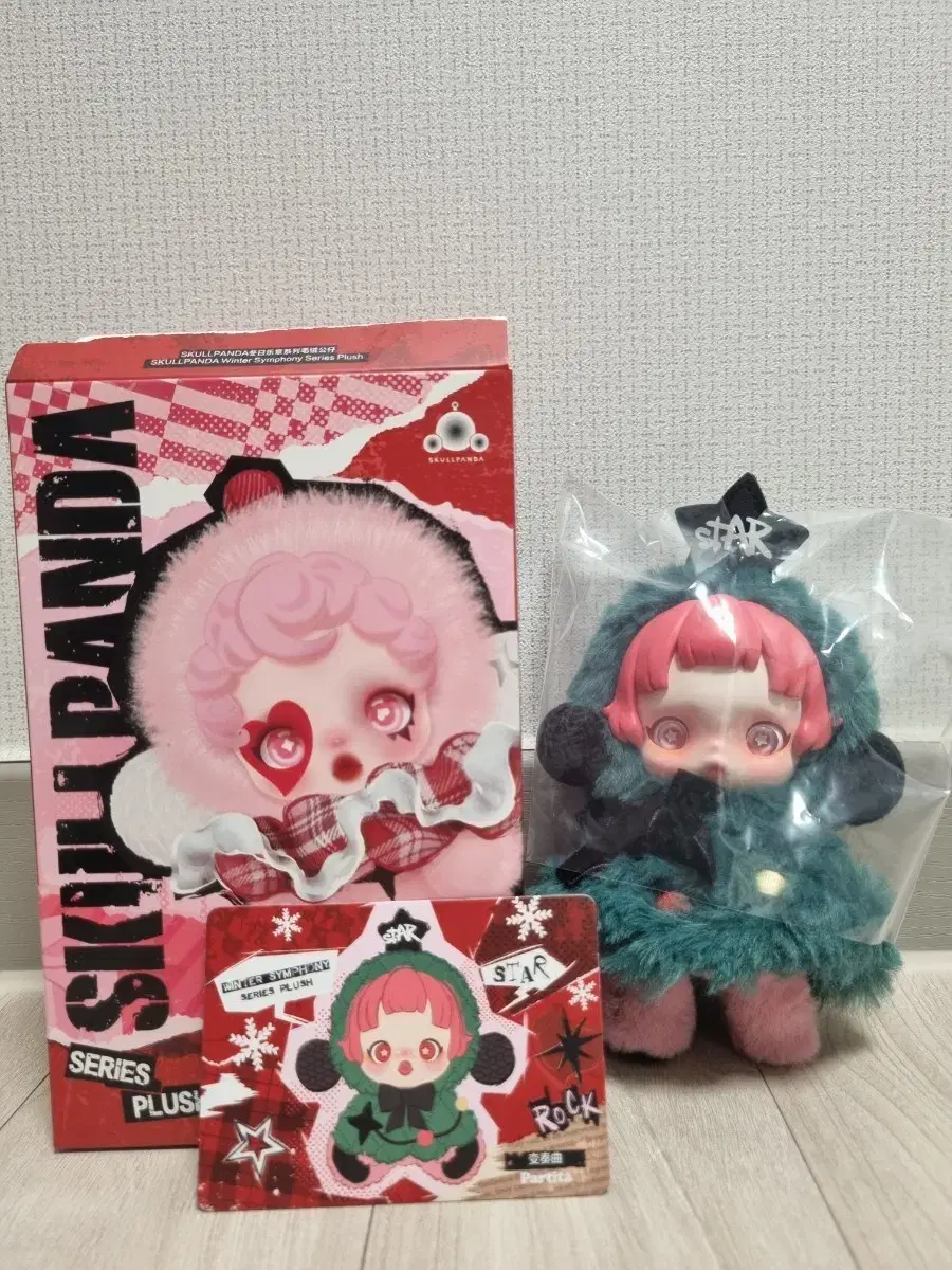 Full Price Sale) POP MART Skullpanda Winter Symphony Variation