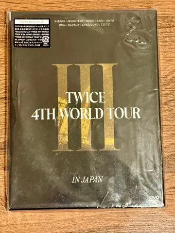 TWICE 4TH WORLD TOUR III IN JAPAN DVD