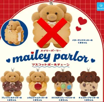 메일리 파라 마스코트 볼체인 가챠 가챠가챠 세미 컴프