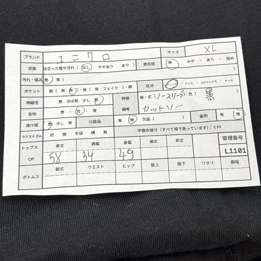 12번째 상품 이미지