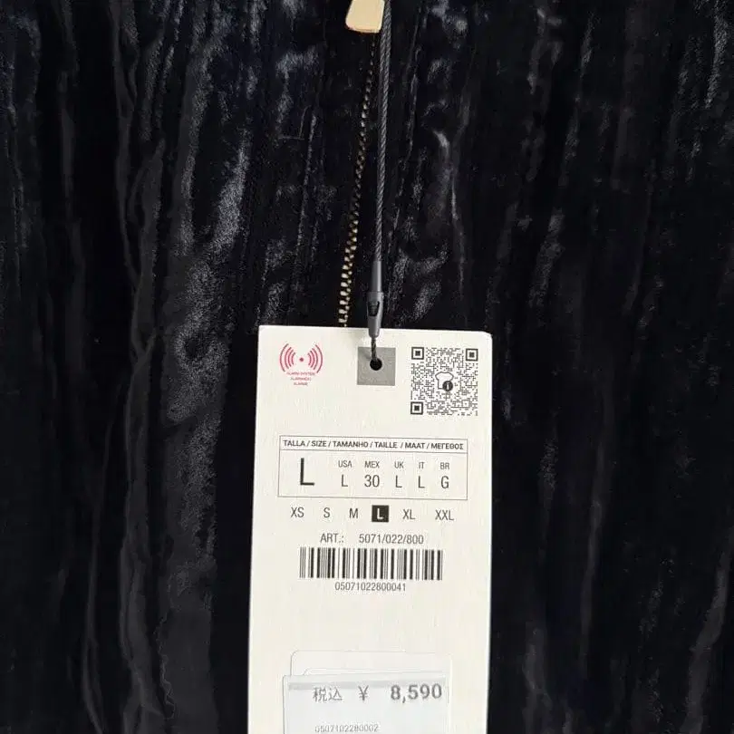 8번째 상품 이미지