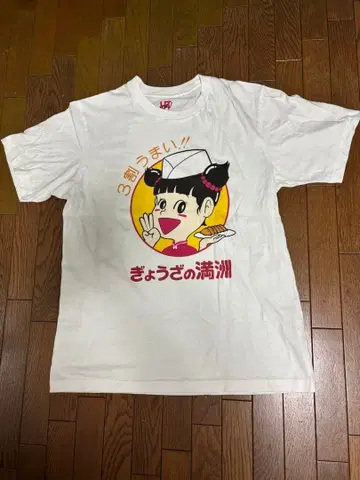 교자노 만슈 T셔츠 사이타마 한정판