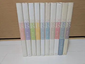 아이즈 I's 완전판 1권~10권 세트