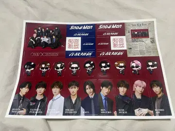 SnowMan 음고지신 초회반 A 특전 스티커