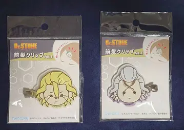 dr.stone 앞머리 클립 VOl.2 스탠리&제노