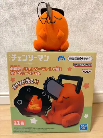 극장판 체인소 맨 레제편 포치타 룸 라이트 콜론과 앉아있는 포치타