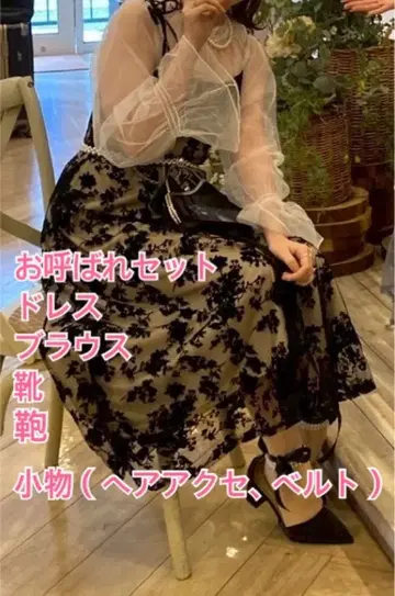 포멀 드레스 경사 드레스 결혼식 세트