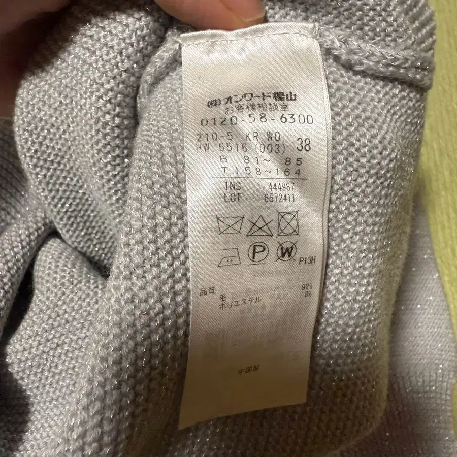 7번째 상품 이미지