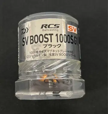다이와 slp 웍스 RCSB SV BOOST